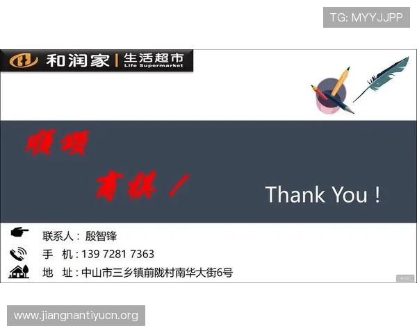 KY体育中国官方网站网页版注册流程与账号管理技巧助你快速开启体育之旅