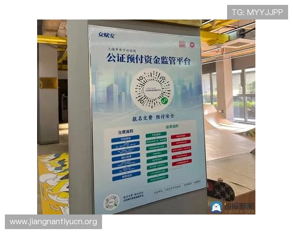 如何通过v体育平台登录入口安全登录账号，保障个人信息与资金安全